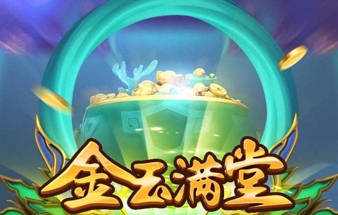 小金体育app手机版下载