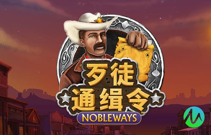 完美真人(wm)
